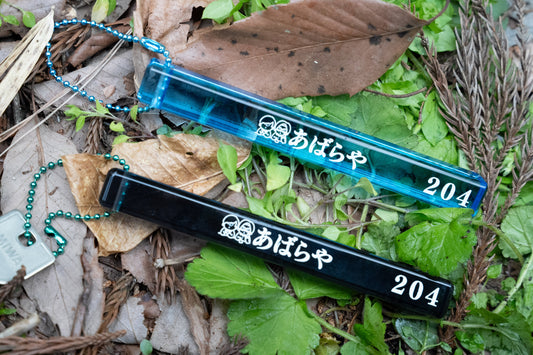 あばらやシティホテルの鍵アクキー