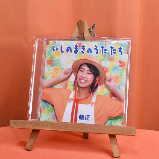 ミニアルバム「いしのまきのうたたち」