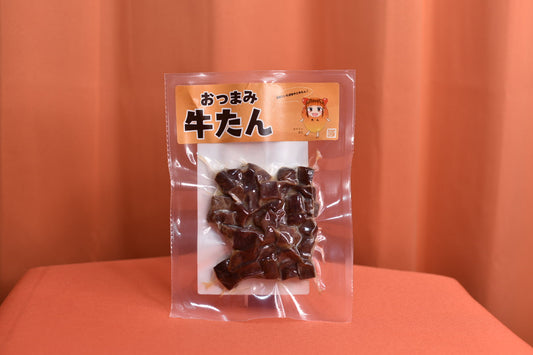 おつまみ牛たん