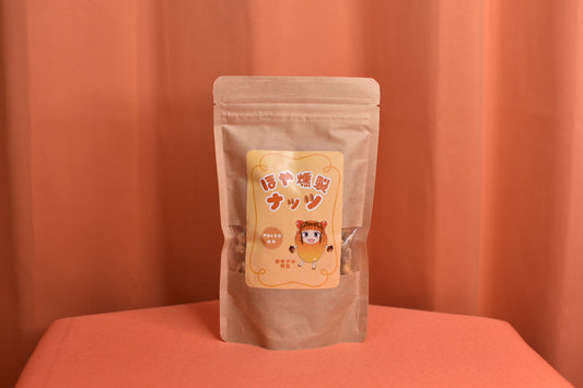 ほや燻製ナッツ【大】