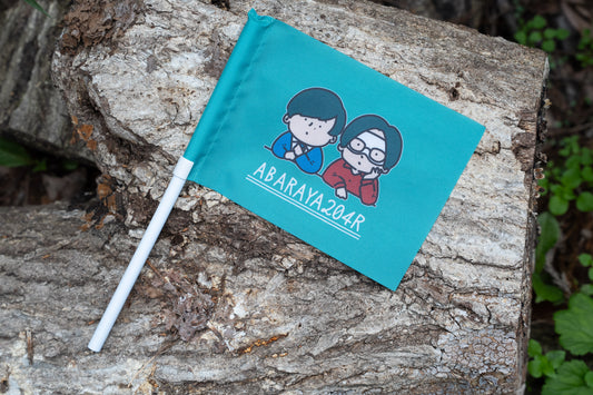 あば of(おぶ) 手旗