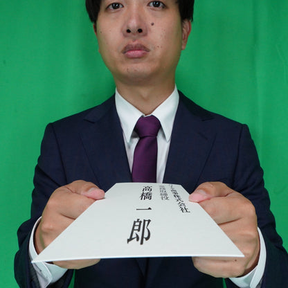 錯覚名刺