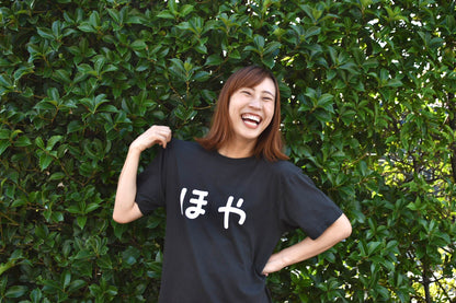 ほやTシャツ（黒色）