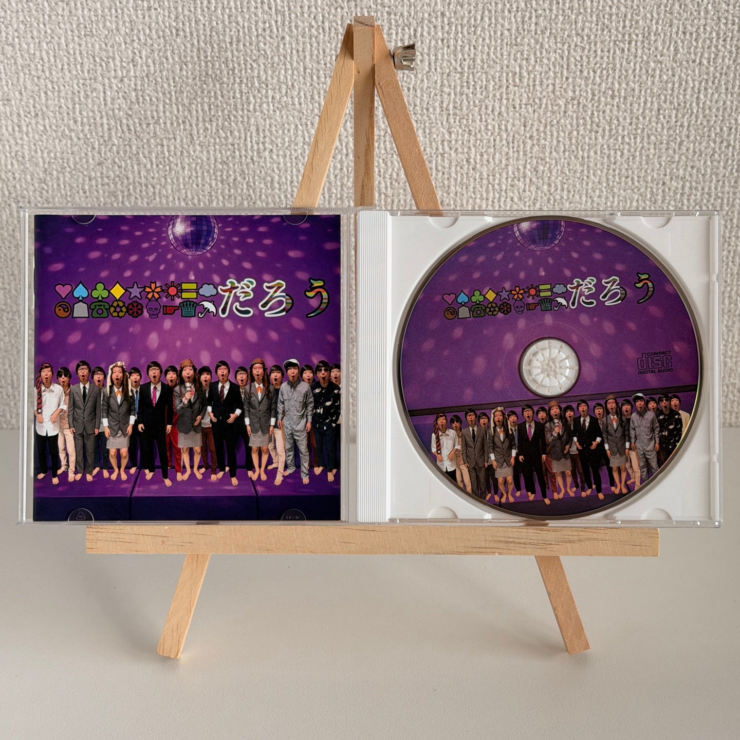 CDアルバム「恋塊」