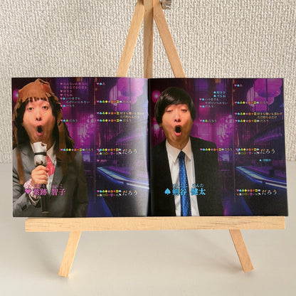 CDアルバム「恋塊」