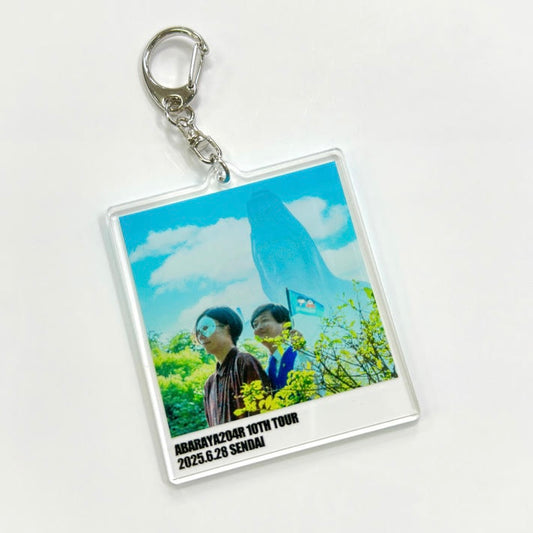 【数量限定】スマホかざすと全国ツアーが蘇る！「あばらや記念アクキー」