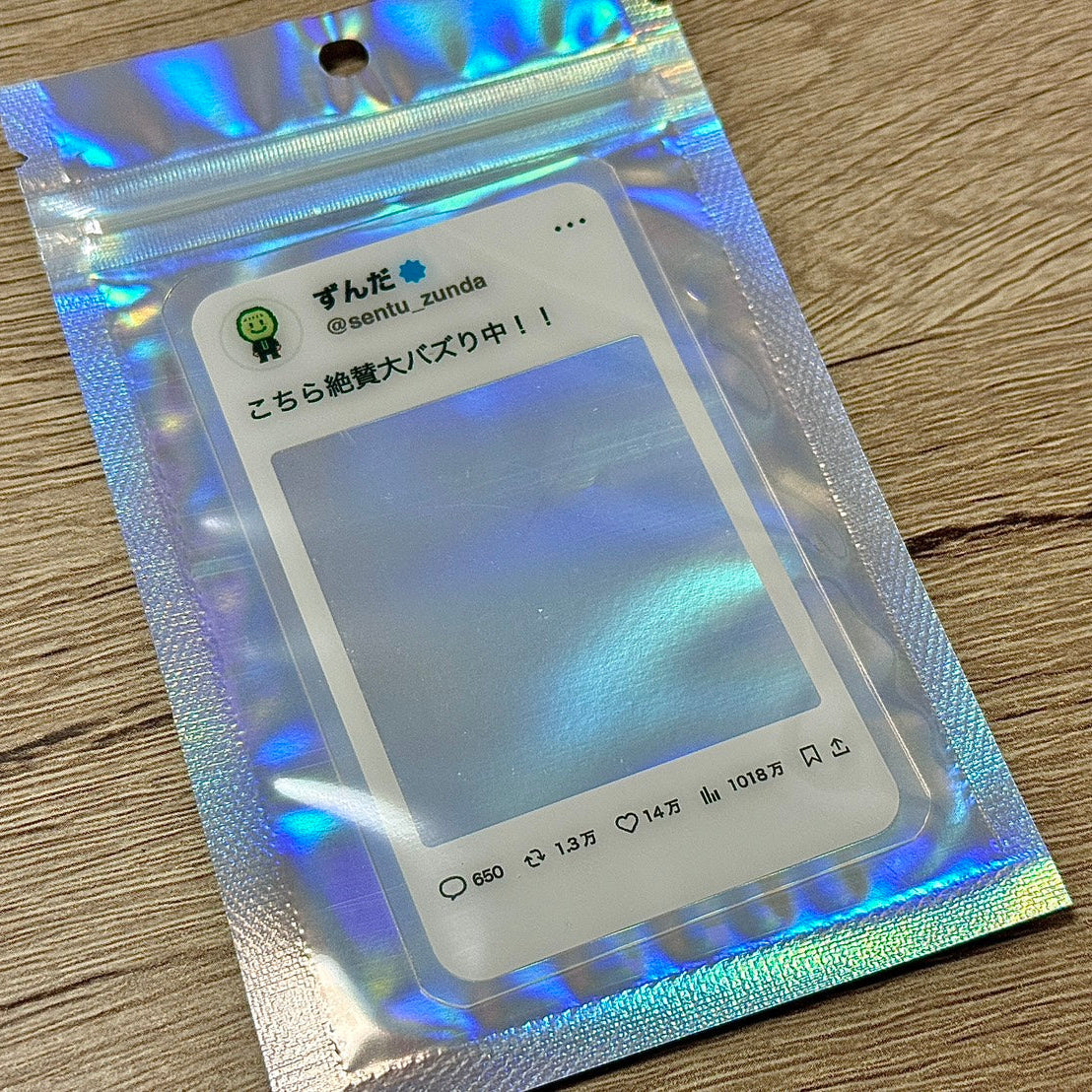 世界をバズらせるアクリルカード