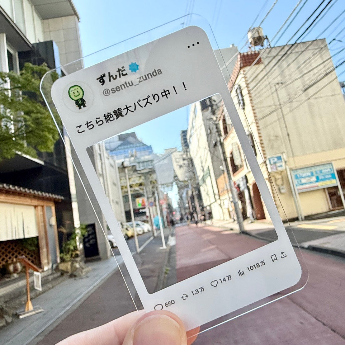 世界をバズらせるアクリルカード